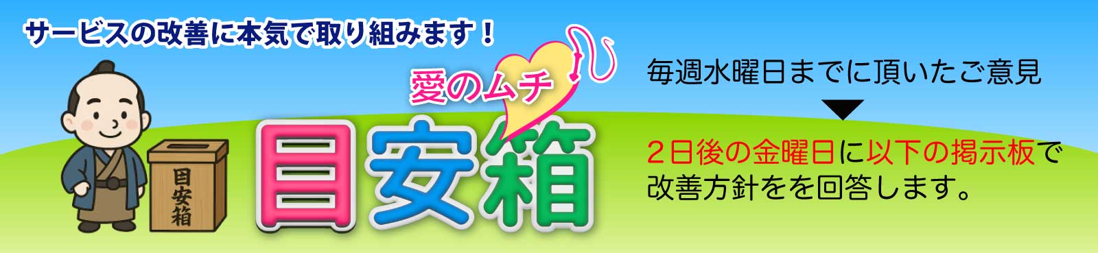 掲示板トップ画像